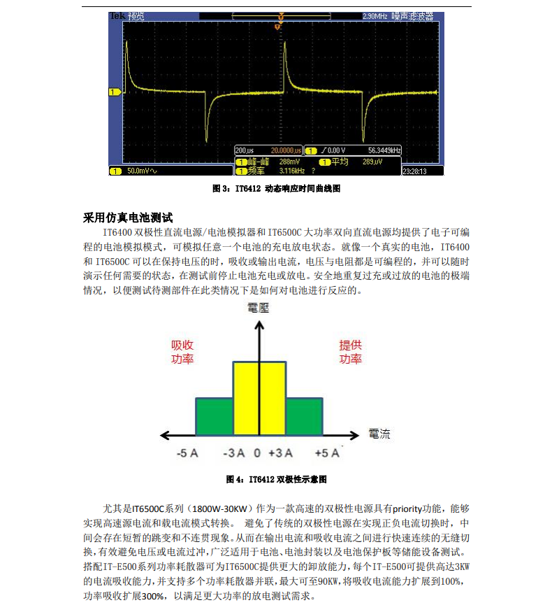 35b0ab573a8a462b00ce7307a17e0b2.png